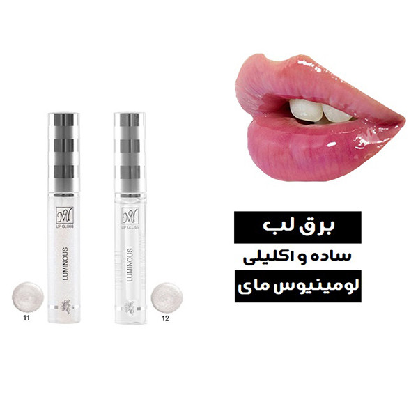 برق لب