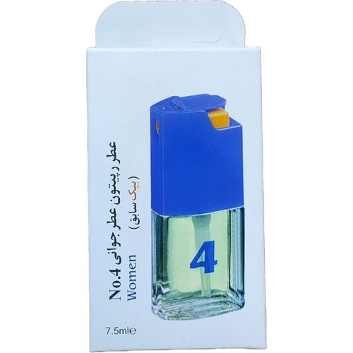 عطر بیک