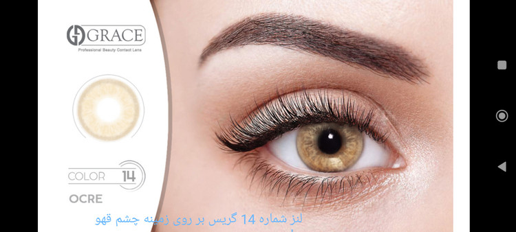 لنز زیبایی