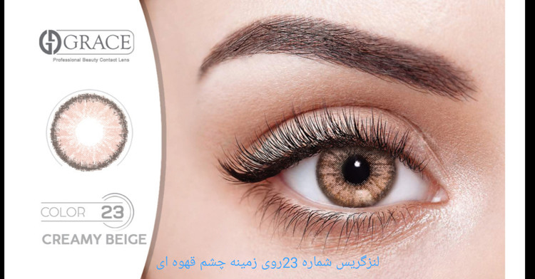 لنز چشم
