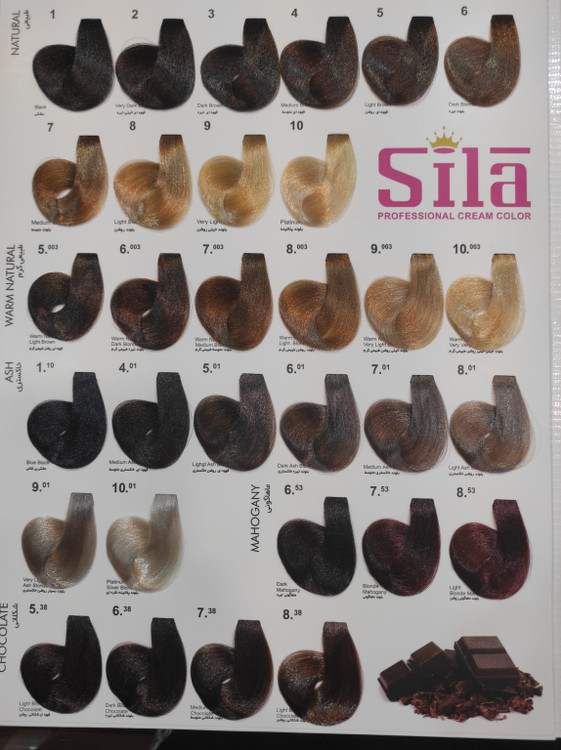 آلبوم رنگ مو